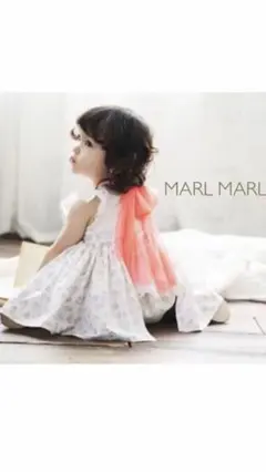 【新品未使用】MARLマールマール お食事エプロン　80-90cm