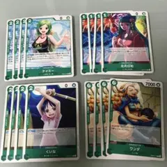 ワンピース ヒロインズエディション　緑 各4枚セット