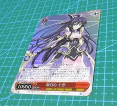 ヴァイスシュヴァルツ デート・ア・ライブ 敵対心 十香 SR 2枚 - メルカリ