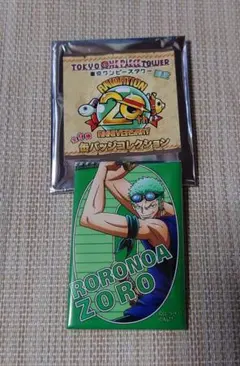東京ワンピースタワー 限定 20周年缶バッジ ロロノア・ゾロ