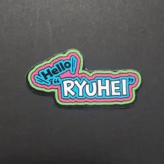 BE:FIRST RYUHEI ファンミ ステッカー