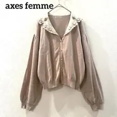 axes femme アクシーズファム ローズガーデン襟ニットカーデ　くすみ