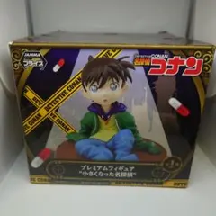名探偵コナン PMフィギュア 小さくなった名探偵(中古品) FIG]工藤新一(