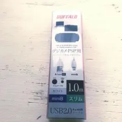 BUFFALO USB2.0 A to miniBケーブル 1.0m【未使用】