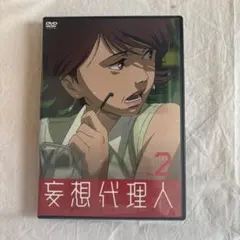 2026年最新】平沢進の人気アイテム - メルカリ