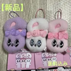 エスターバニー ミニフェイス マスコット 3点 コンプリート まとめ売り