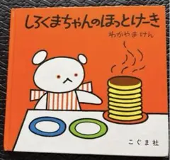 Item thumbnail for item 2f3a9a8f-e28f-4d49-8ba3-032f69e5d65a