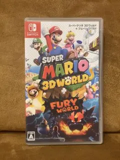 スーパーマリオ 3Dワールド + フューリーワールド