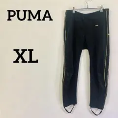 PUMA ライン入りジャージパンツ ブラック XLサイズ