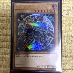 ③ブラック・マジシャン 20TH-JPC57 ウルトラレア - メルカリ