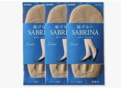 #グンゼ☆SABRINA/サブリナ アーチサポート 脱げない 浅履き 23〜25