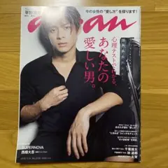 Item thumbnail for item 58f73b66-abd7-4746-b232-f45ac81575ec