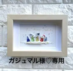No.271　小人さん①　シーグラスアート