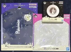 一番くじ ポケモンType:Ghost セット販売