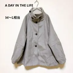 A DAY IN THELIFE ショートコート ラグランスリーブグレーゆったり