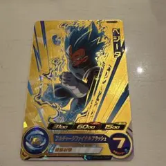 2026年最新】ベジータ チャンピオンシップの人気アイテム - メルカリ