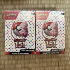 ポケモンカード 151未開封BOX英語版 booster bundle 2BOX - メルカリ