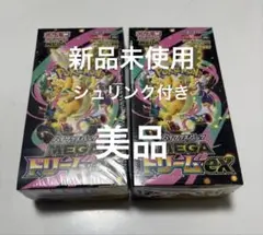 シュリンク付き　ポケモンカードMEGA ハイクラスパック　ドリームex　2BOX