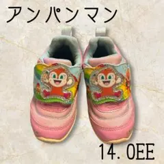 アンパンマン キッズシューズ 14.0EE ピンク 女の子 幼児 ドキンちゃん