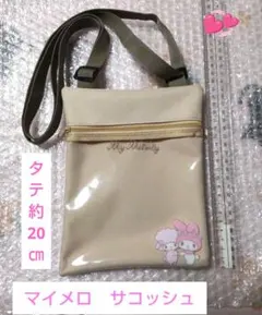 マイメロディ サコッシュ ショルダーバッグ