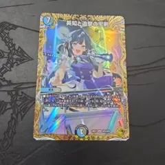 エターナルソード　金トレジャー　４枚 SR 英知と追撃の宝剣(金トレジャー) 販売 | [DM24-EX1] 超感謝祭