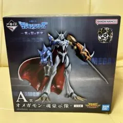 デジモン オメガモン-魂豪示像- フィギュア 一番くじ A賞 バンダイのサムネイル