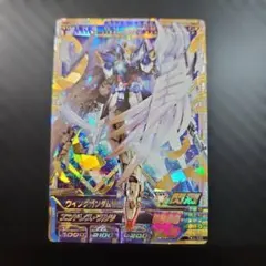 ガンダムトライエイジ ウイングガンダムゼロ（EW版） ヒイロ・ユイ