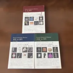 Sonya's Shopping Manual 3冊セット - メルカリ