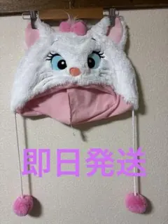 2025年最新】マリーちゃん ファンキャップの人気アイテム - メルカリ