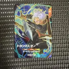 2026年最新】デュエルマスターズ boxの人気アイテム - メルカリ