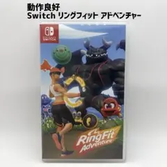 動作品 Switch リングフィット アドベンチャー ソフト一式のみ スイッチ