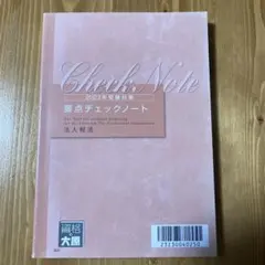 Item thumbnail for item db67c82b-c71e-4938-b479-24ad899d0f3d