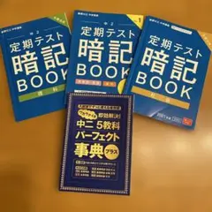 2025年最新】中学3年生の人気アイテム - メルカリ