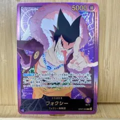 フォクシー OP07-059 L パラレル 金文字