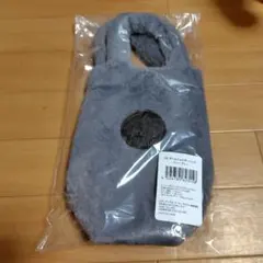 スターバックス　ボトルショルダーバッグファー　グレー