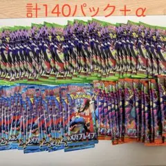 ポケモンカード ムニキスゼロ インフェルノX メガブレイブ まとめ売り