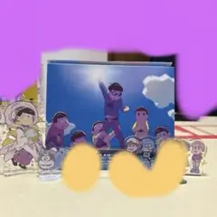 おそ松さん 映画 DVD アクリルスタンド セット