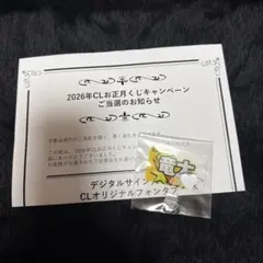 2026年最新】日髙竜太の人気アイテム - メルカリ