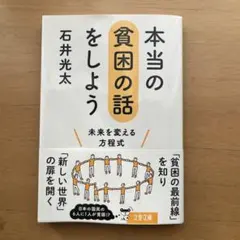 もいもい様 リクエスト 3点 まとめ商品
