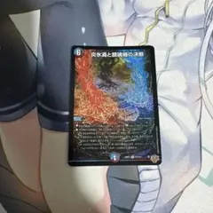 Item thumbnail for item 1eb8ec5f-2d13-4bfc-84b6-bf99efe87981