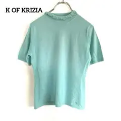 極美品 ケーオブクリツィア　カシミヤ100% 半袖ニット 40 ミントグリーン