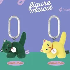 gyunyuya フィギュアマスコット ガチャ green yellow