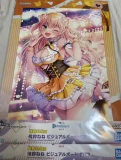 ホロライブ一番くじ桃鈴ねねビジュアルボード