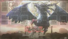 遊戯王 2008年予選用プレイマット　裁きの龍　ジャッジメントドラグーン 遊戯王 2008年予選用プレイマット 裁きの龍 ジャッジメント