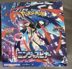 2026年最新】ニンジャスピナーBOXの人気アイテム - メルカリ