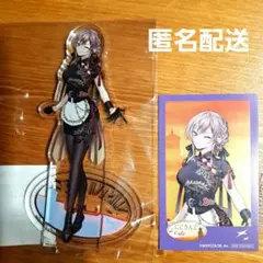 にじさんじ　フレン　スイパラ　アクリルスタンド　カード　当日・匿名配送