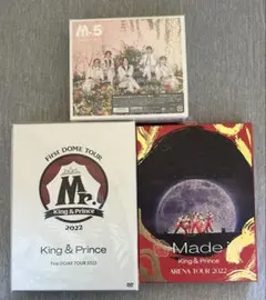 King&Prince CD.DVD まとめ売り