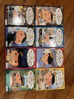 おしりたんてい 8冊セット