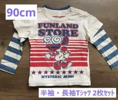 ヒスミニ　半袖Tシャツ・ボーダーロンT２枚セット90cm 　ホワイト白ブルー