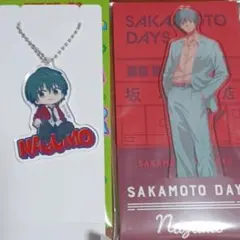 SAKAMOTODAYS　ローソン　コラボ　期間限定　サカデイ　南雲　２点セット